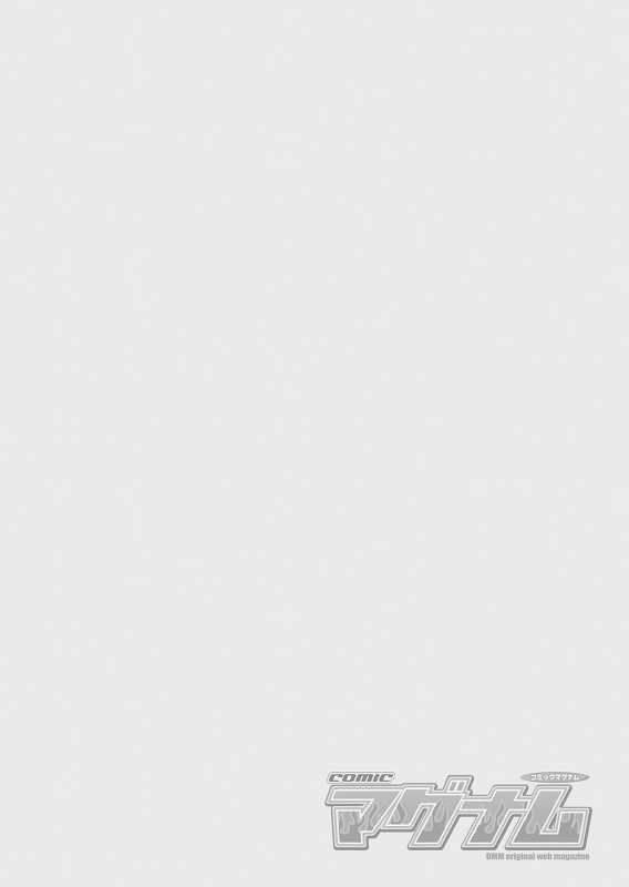 COMIC Magnum Vol. 107_001