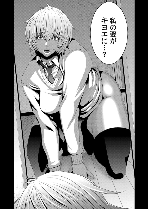 COMIC Magnum Vol. 107_058