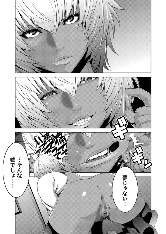 COMIC Magnum Vol. 107_059