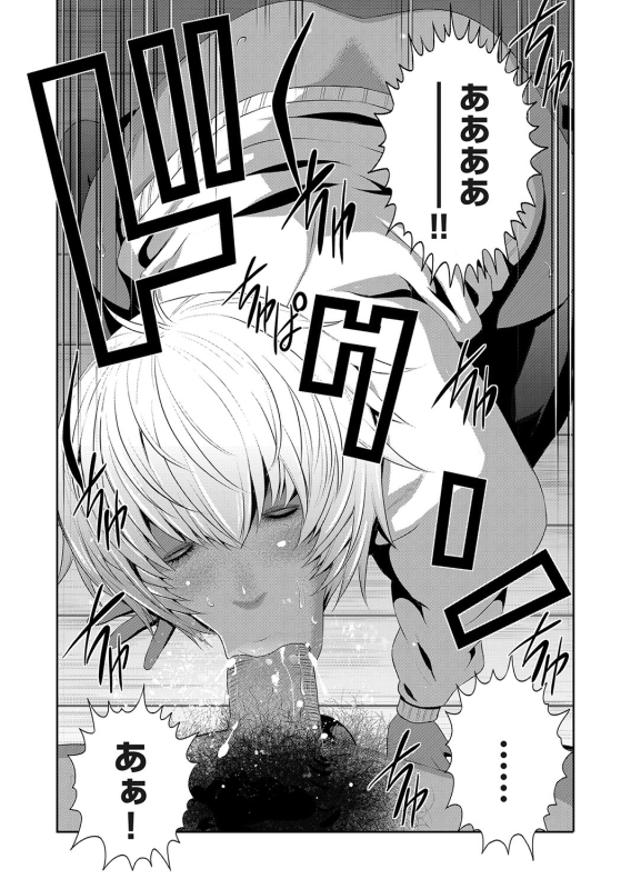 COMIC Magnum Vol. 107_065