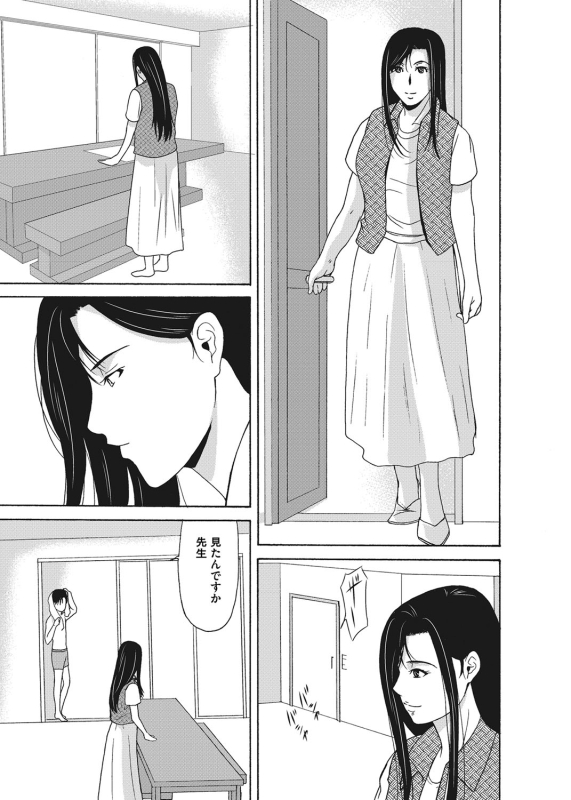 COMIC Magnum Vol. 108_061