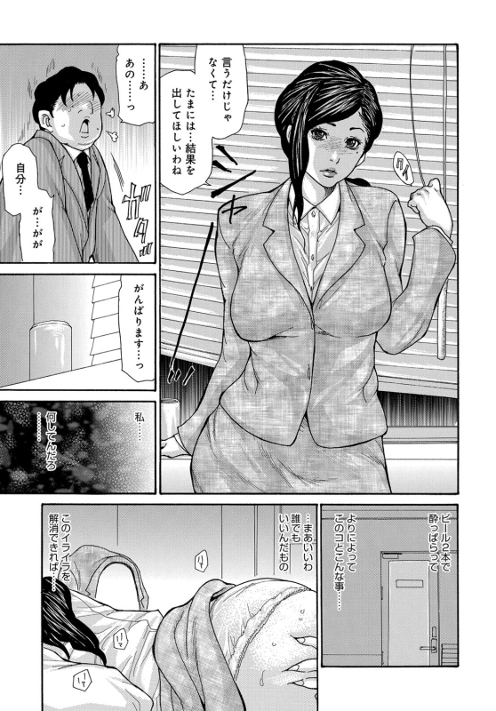 COMIC Magnum Vol. 108_091