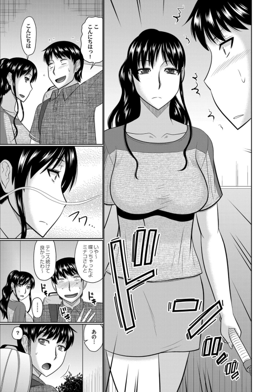 COMIC Magnum Vol. 109_065