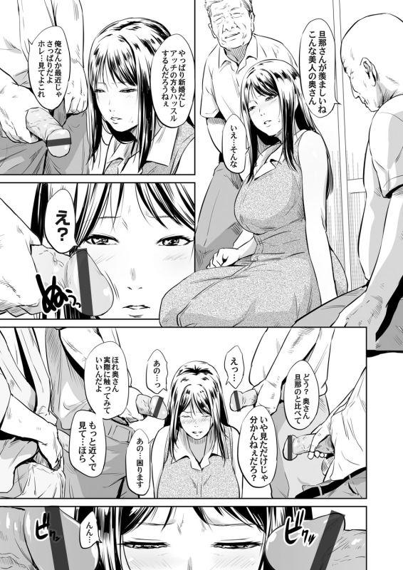 COMIC Magnum Vol. 112_065