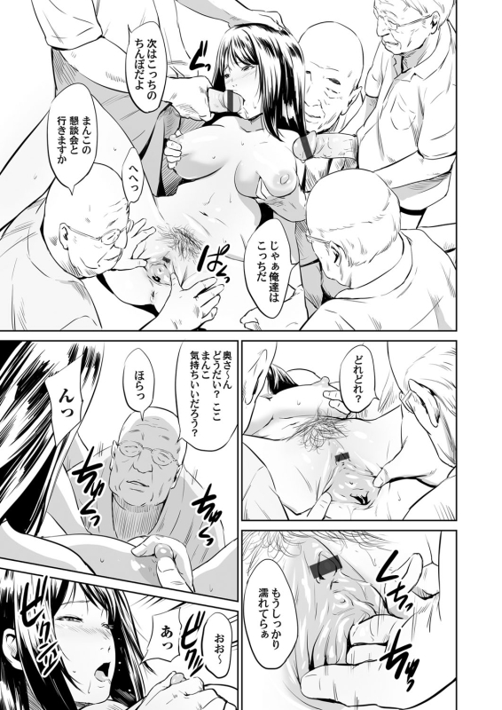 COMIC Magnum Vol. 112_069