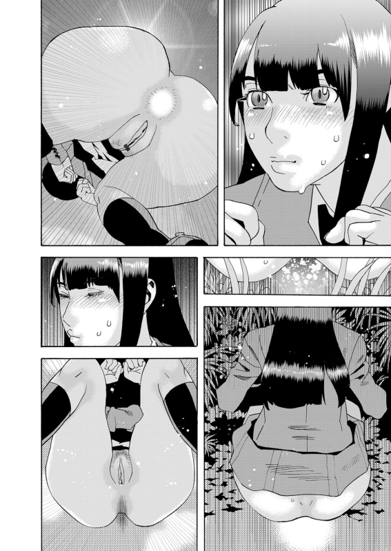 COMIC Magnum Vol. 112_088