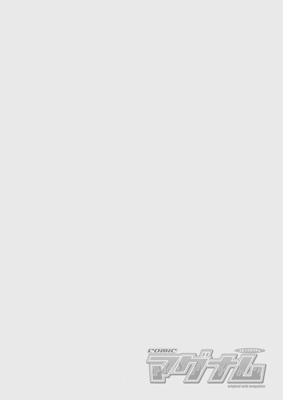 COMIC Magnum Vol. 117_001