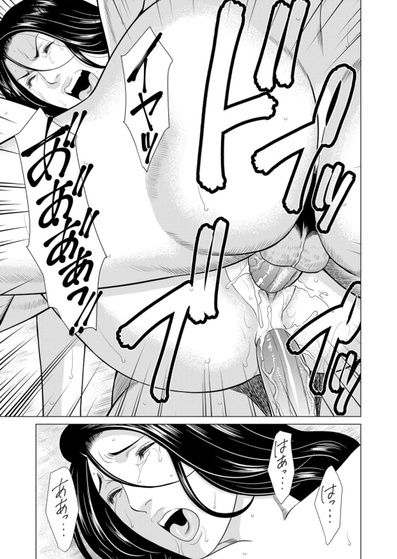 COMIC Magnum Vol. 120_089