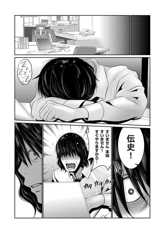 COMIC Magnum Vol. 123_072