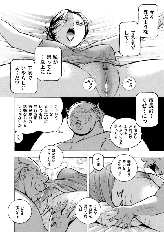 COMIC Magnum Vol. 125_004