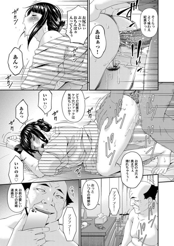 COMIC Magnum Vol. 125_061