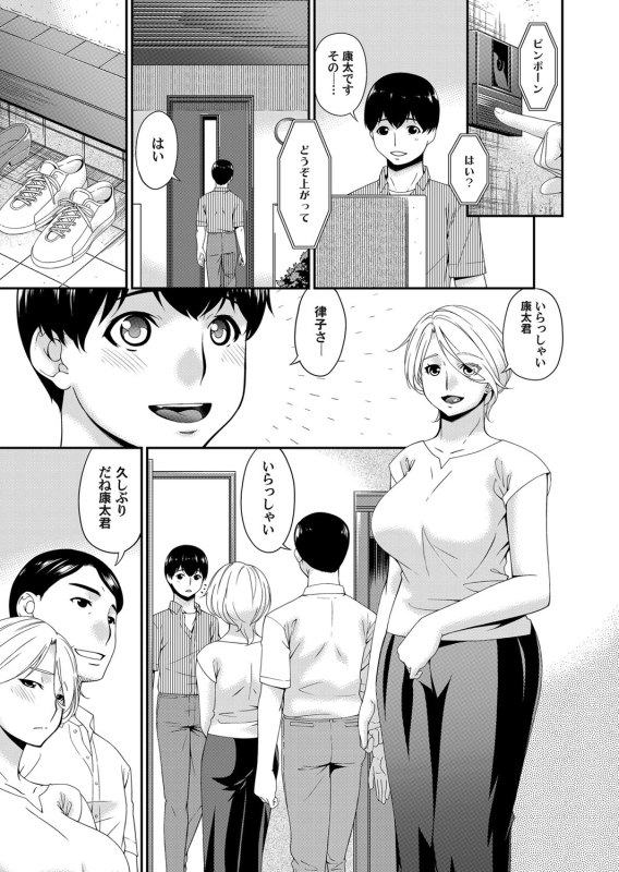 COMIC Magnum Vol. 126_049