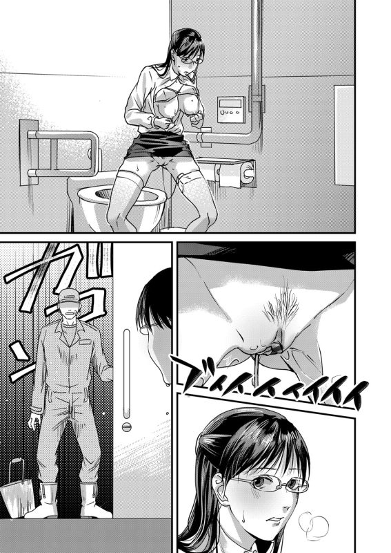 COMIC Magnum Vol. 126_089