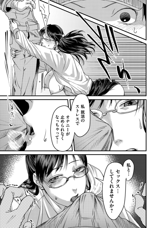 COMIC Magnum Vol. 126_095