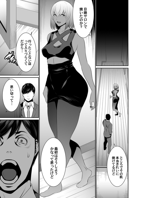 COMIC Magnum Vol. 127_085