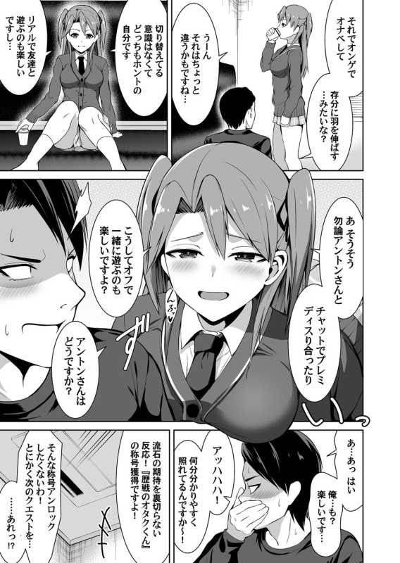 COMIC Magnum Vol. 141_095