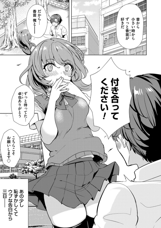 COMIC Magnum Vol. 141_131