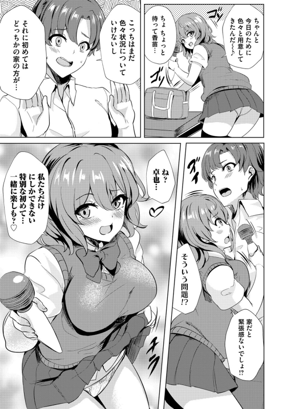 COMIC Magnum Vol. 141_137