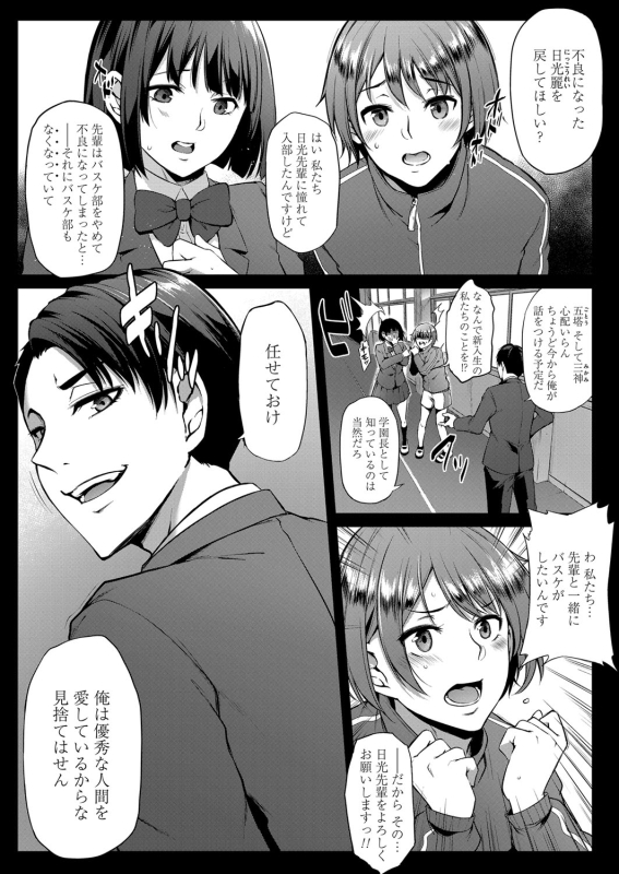 COMIC Magnum Vol. 142_062