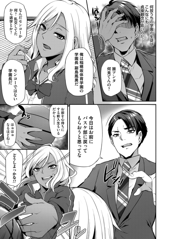 COMIC Magnum Vol. 142_065