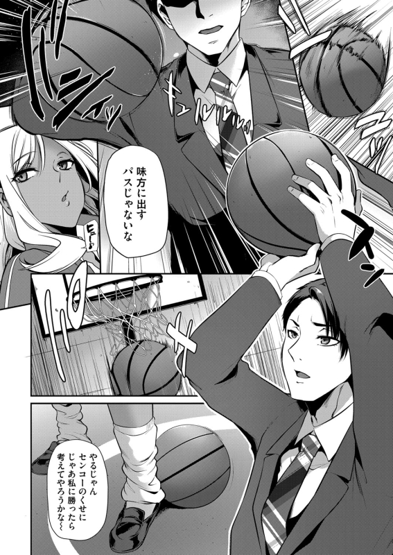 COMIC Magnum Vol. 142_066