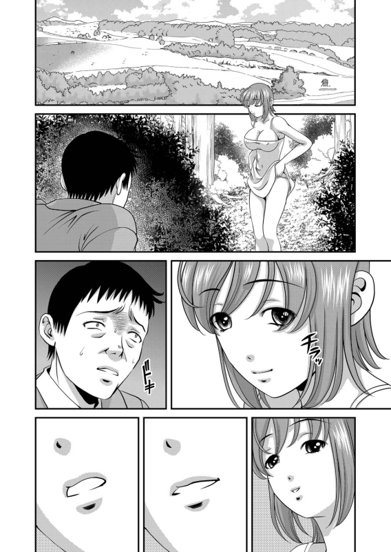 COMIC Magnum Vol. 23_064