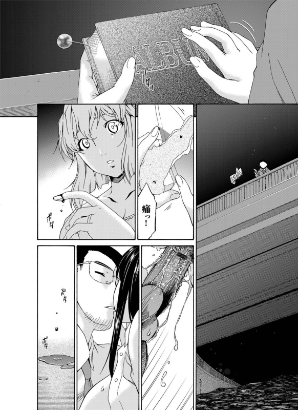 COMIC Magnum Vol. 23_090