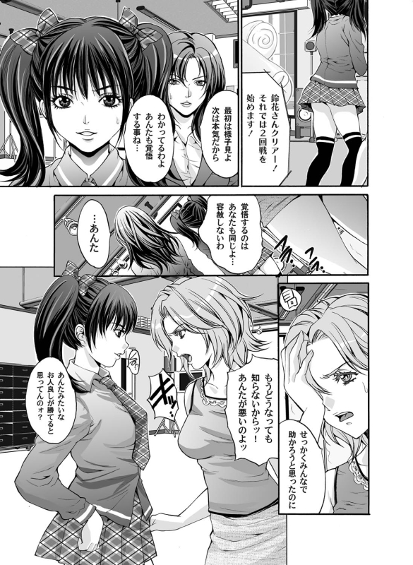 COMIC Magnum Vol. 24_071