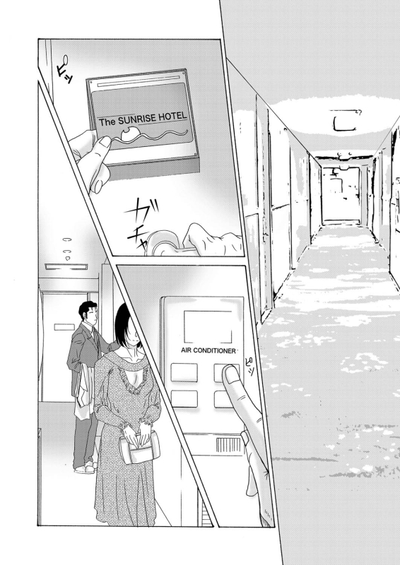 COMIC Magnum Vol. 24_086