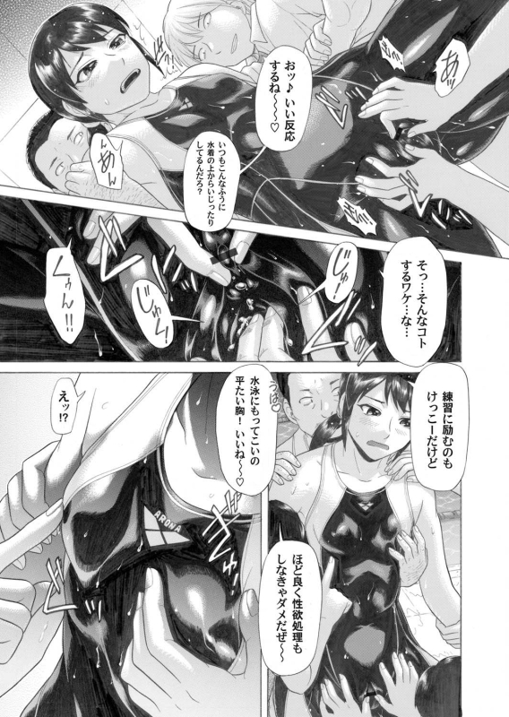 COMIC Magnum Vol. 25_091