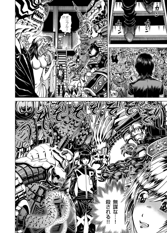 COMIC Magnum Vol. 26_090