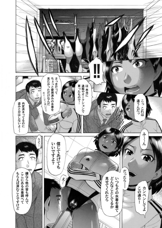 COMIC Magnum Vol. 28_046