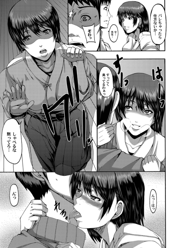 COMIC Magnum Vol. 29_055