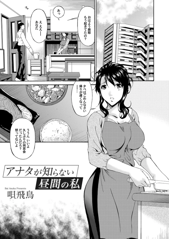 COMIC Magnum Vol. 30_023