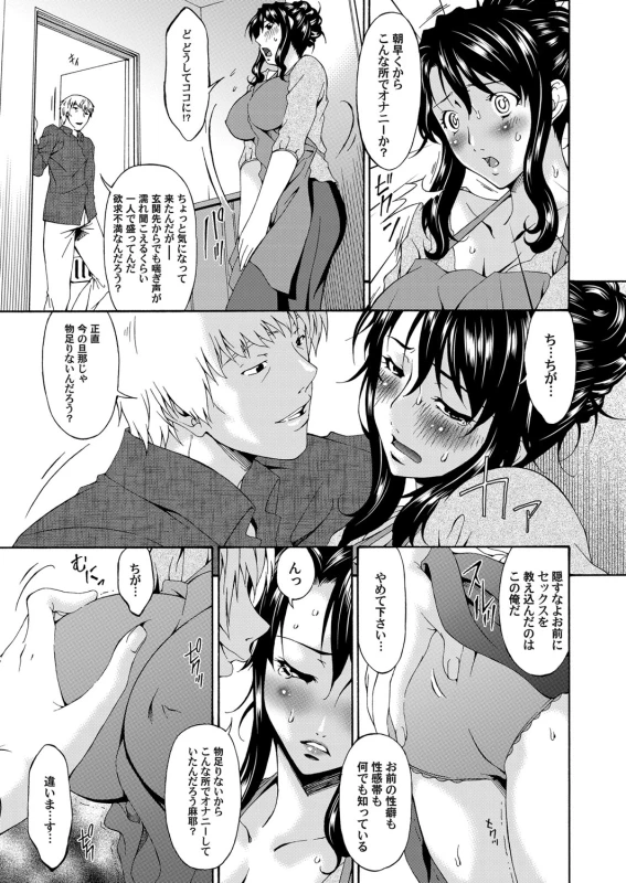 COMIC Magnum Vol. 30_027