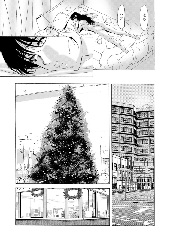 COMIC Magnum Vol. 30_049