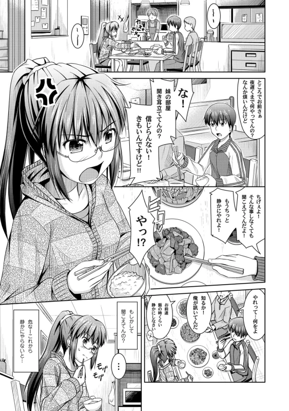 COMIC Magnum Vol. 30_077