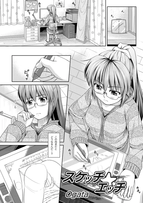 COMIC Magnum Vol. 30_078