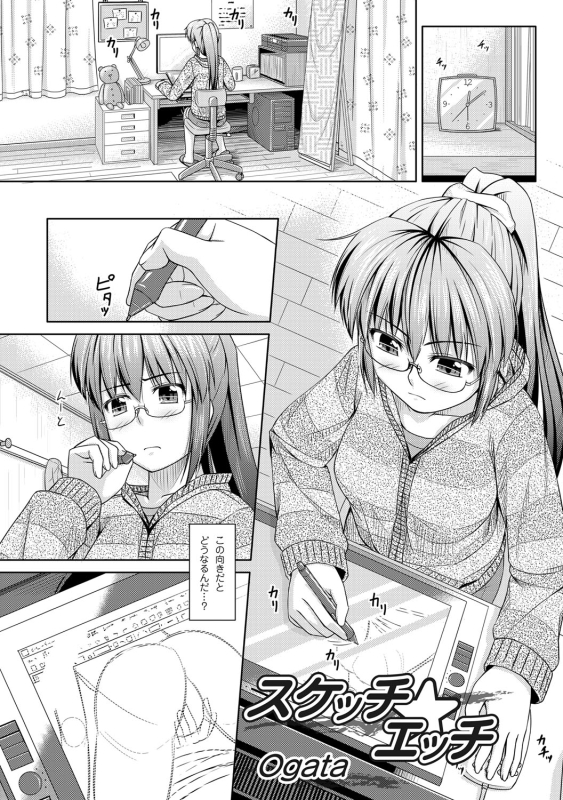 COMIC Magnum Vol. 30_078