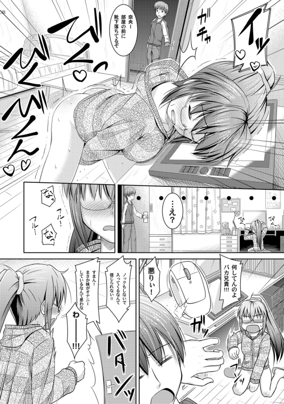 COMIC Magnum Vol. 30_082