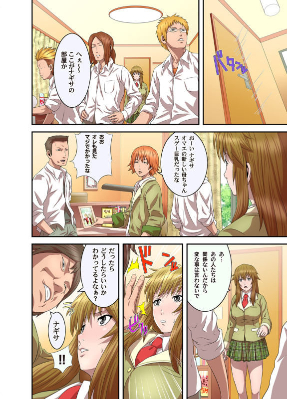 COMIC Magnum Vol. 32_006