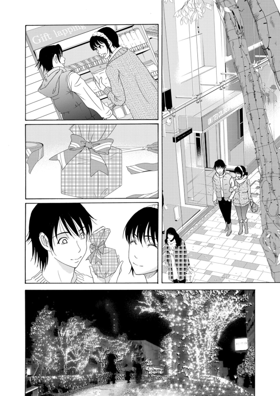 COMIC Magnum Vol. 33_038