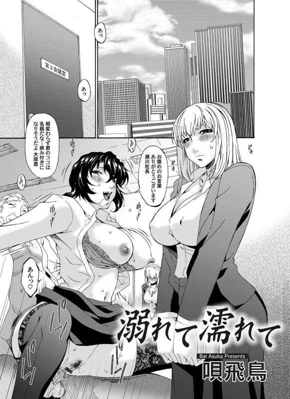 COMIC Magnum Vol. 34_081