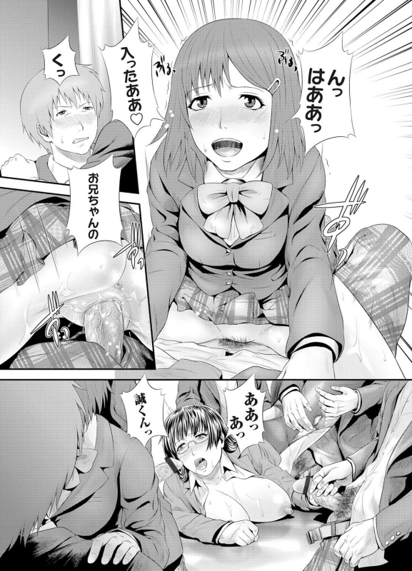 COMIC Magnum Vol. 35_039