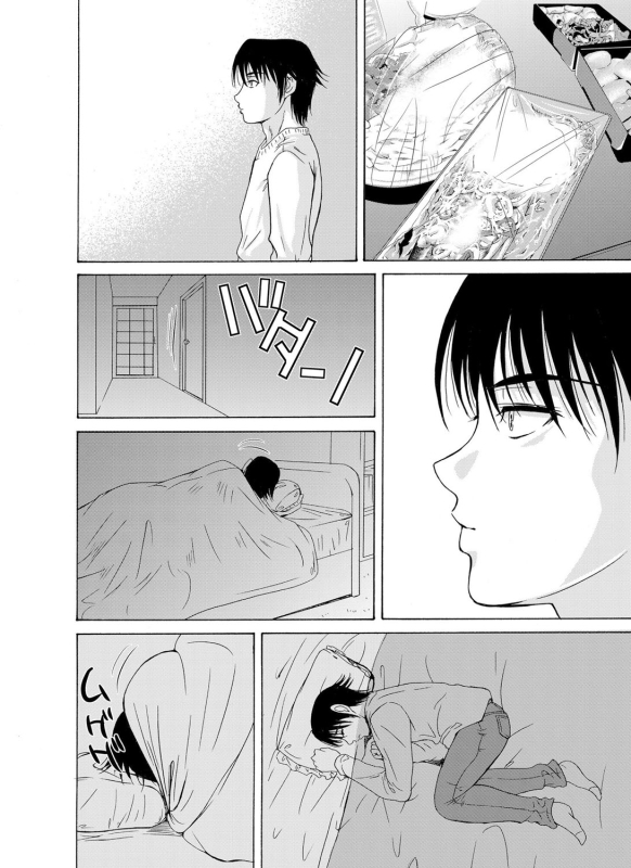 COMIC Magnum Vol. 35_054