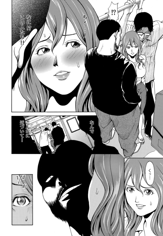 COMIC Magnum Vol. 36_048