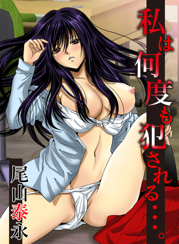 COMIC Magnum Vol. 36_070