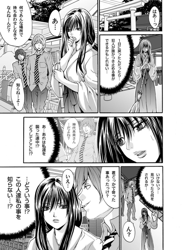 COMIC Magnum Vol. 37_061