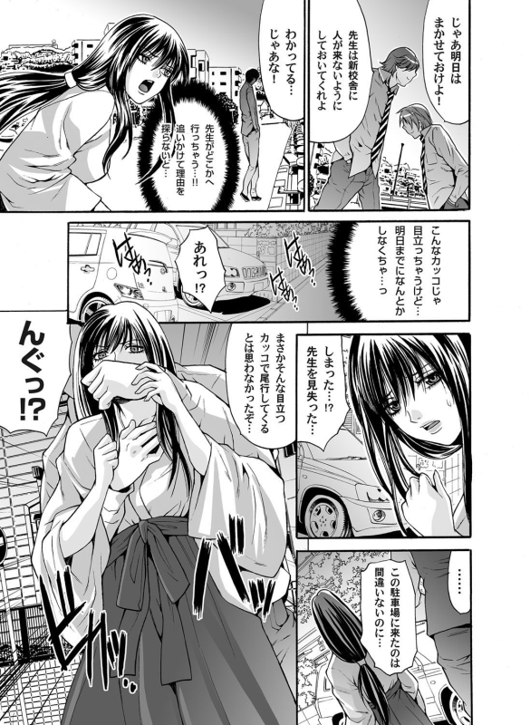 COMIC Magnum Vol. 37_063