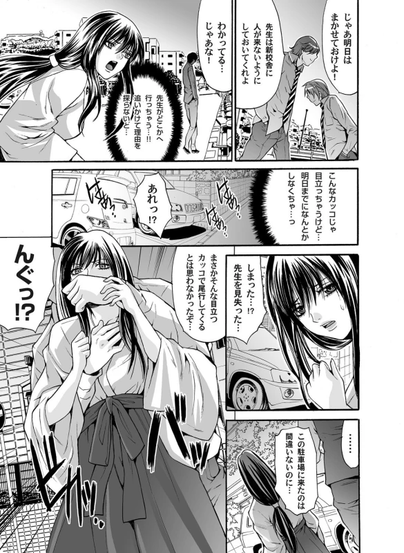 COMIC Magnum Vol. 37_063